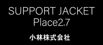 SUPPORT JACKET Place2.7のロゴ